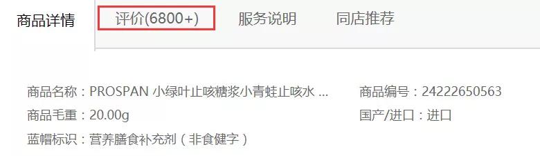 德国小绿叶属于处方药吗,德国小绿叶有副作用吗