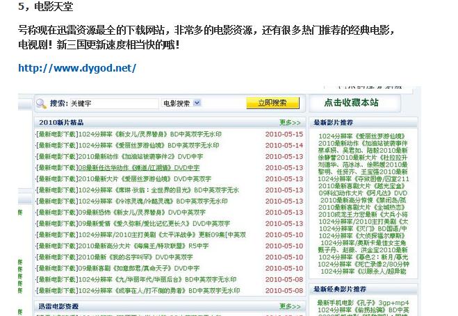 开车游玩堵车,开车旅游高速堵车