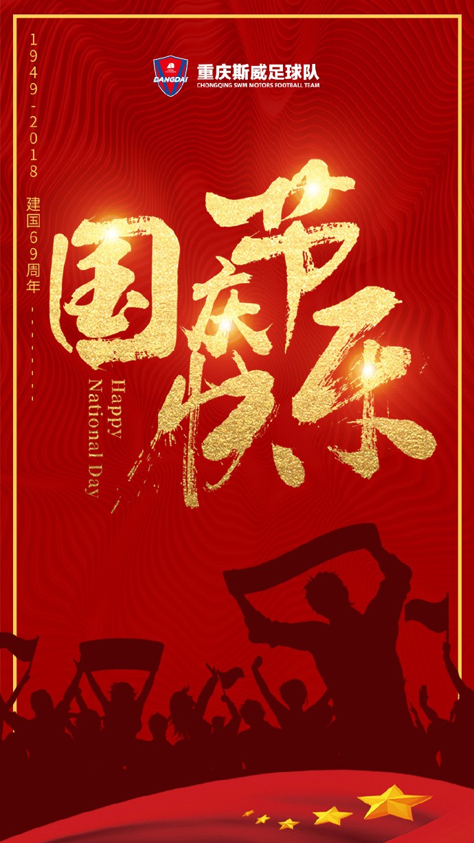 中超海报最暖心的一场,2021中超特色海报图片