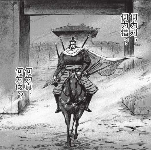 给中国带来影响的日本漫画,在日本引起轰动的中国漫画