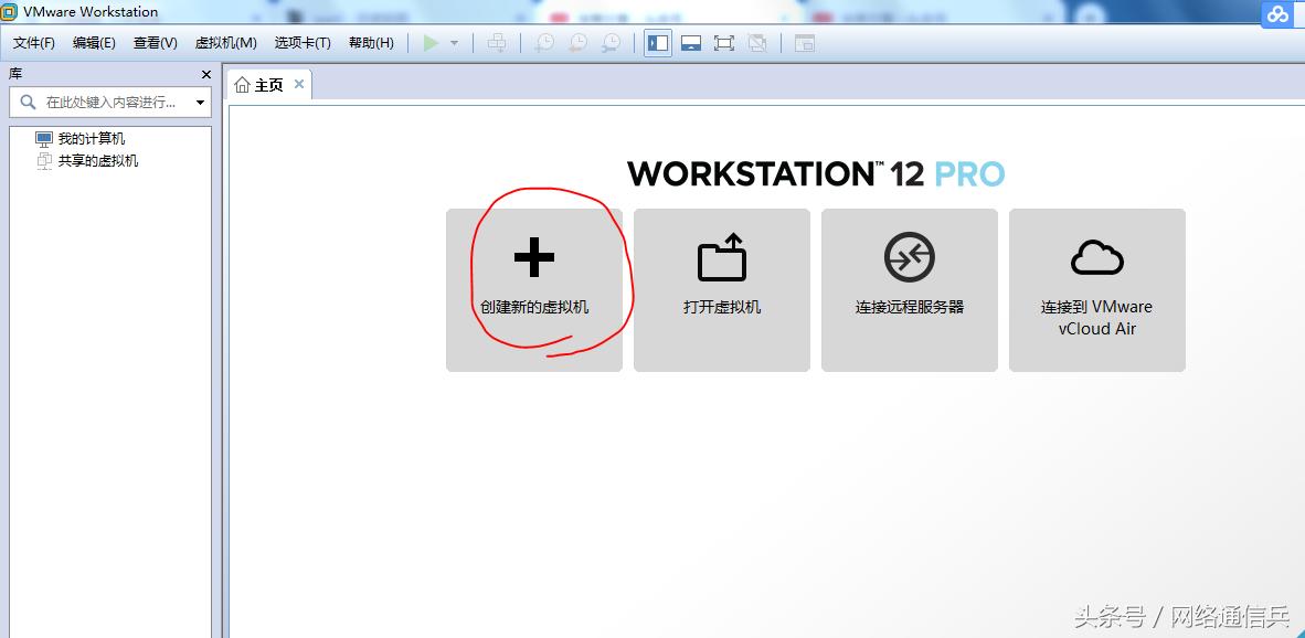vmware安装linux虚拟机详细教程,vmware安装xp虚拟机步骤