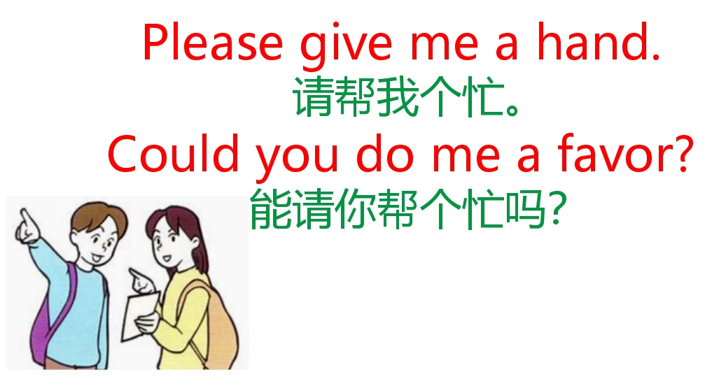 你可以多练习英语口语句子,简单实用的英语口语我向你保证