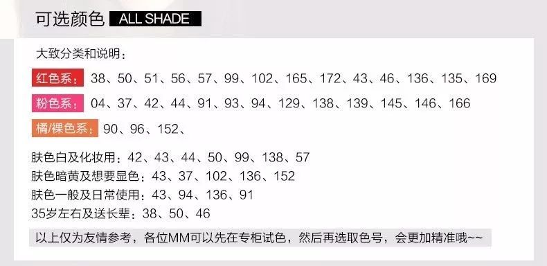 什么样的口红好看又持久,好看的口红颜色品牌