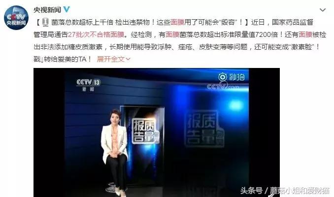 用了就烂脸的面膜,让人用了会烂脸的面膜