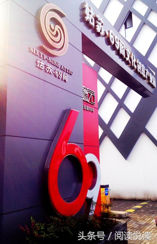 苏州旧厂房改造的创意园,苏州旧厂房改造厂家