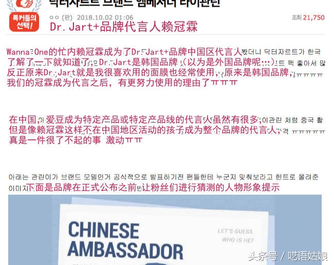 赖冠霖喜喜,赖冠霖在韩国多受欢迎