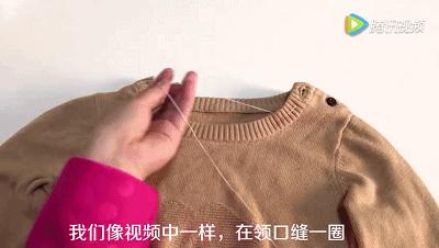 毛衣领口松垮怎么搭配,高领衣服领子松垮改小妙招