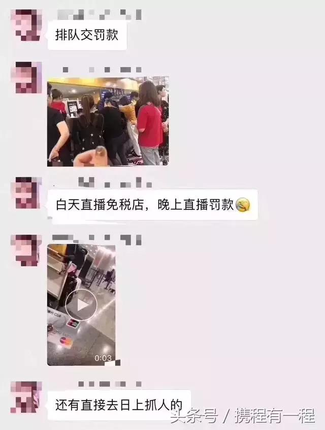 机场海关严查,海关严查代购补税