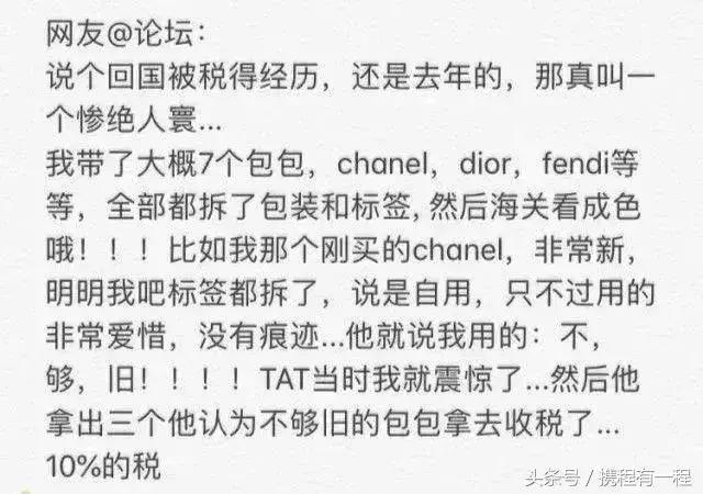 海关查代购抓到了怎么处罚,上海浦东机场海关严查代购