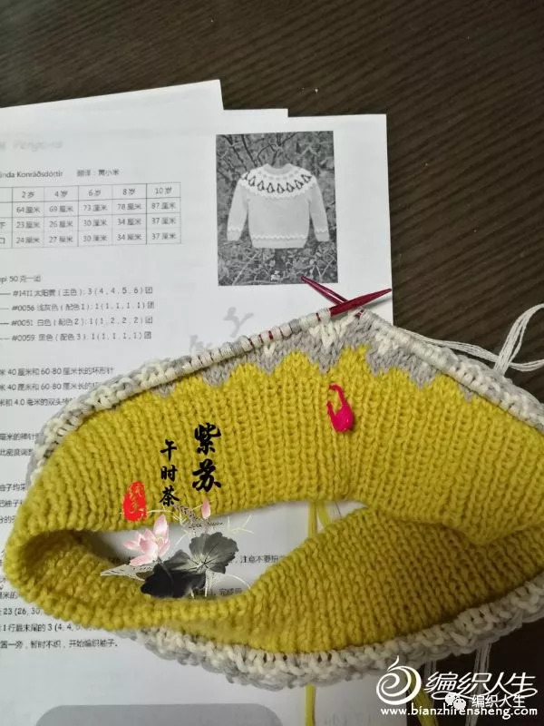 儿童开扣提花毛衣圆肩毛衣图解,提花从上往下黄色儿童毛衣图解