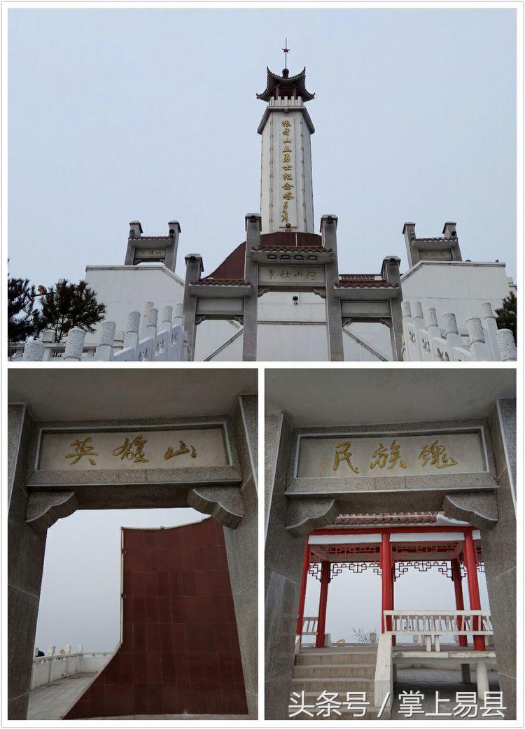 狼牙山一日游攻略,天津狼牙山一日游