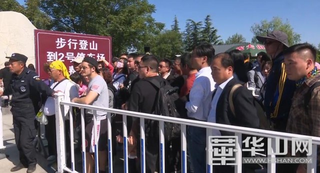 华山旅游景点免门票政策解读,华山旅游有几条路段免费预约门票