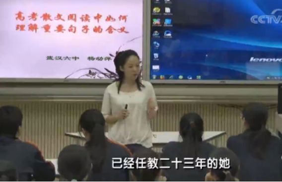 有哪些网红教师,全网最火的10位网红教师