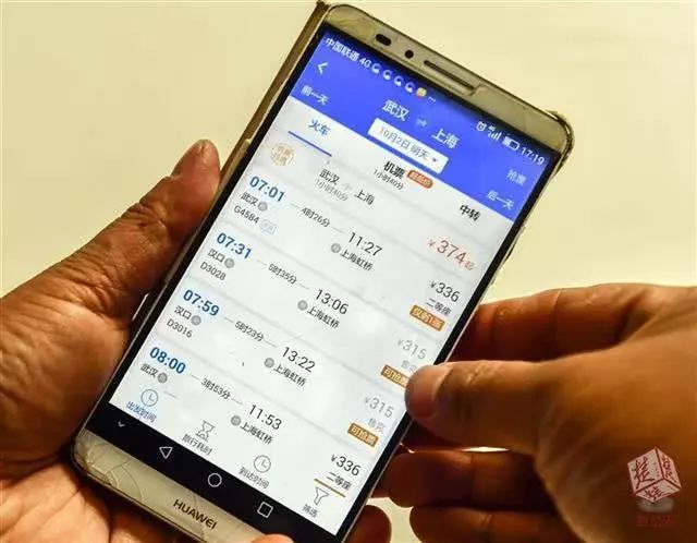 12306看到有票买不了,12306显示没票其他软件可以抢到吗