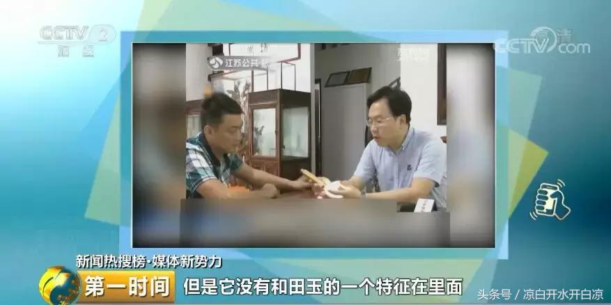 出门旅游请小心严防这些骗人把戏,警方提示出门旅游注意个人物品