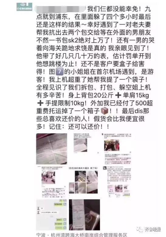 机场海关严查代购吗,机场海关查获走私物品