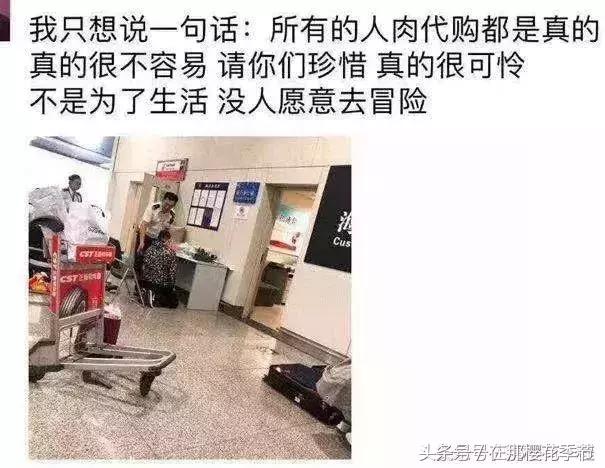 机场海关查获大量欧元,机场代购被海关查