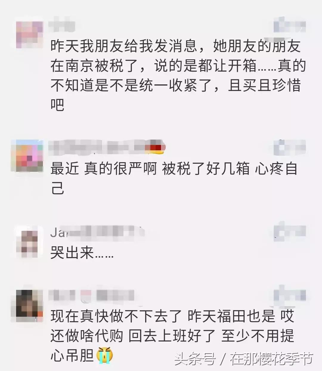 机场海关查获大量欧元,机场代购被海关查