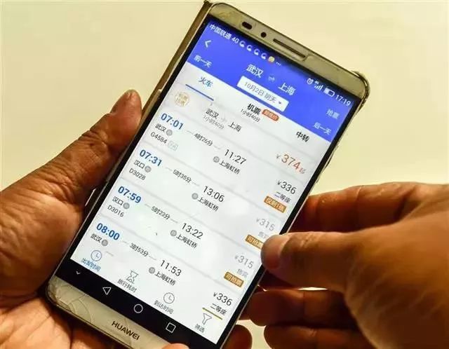 12306上显示有票却买不到,12306显示无票其它网却能买到票