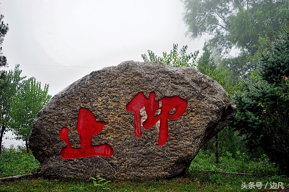 介林风景区,介林景区门票