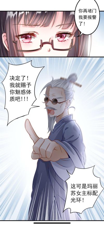 看完后想谈恋爱的漫画推荐,看了这些漫画让你想谈恋爱