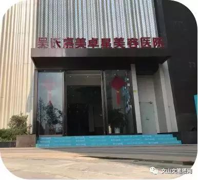 美人计｜吴氏嘉美，你的变美神助攻！2000元基金等你来领