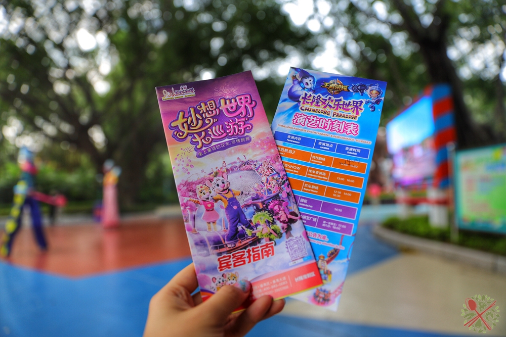 广州长隆四个乐园攻略,国庆长隆二日游