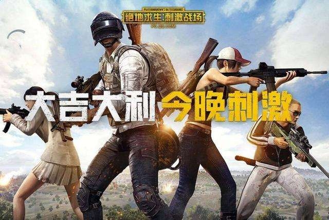 刺激战场经典模式单发狙没了,刺激战场为什么自己不显示枪械