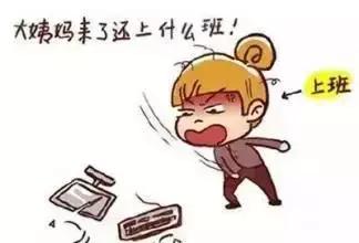 出差来大姨妈怎么办,出差遇到例假怎么办