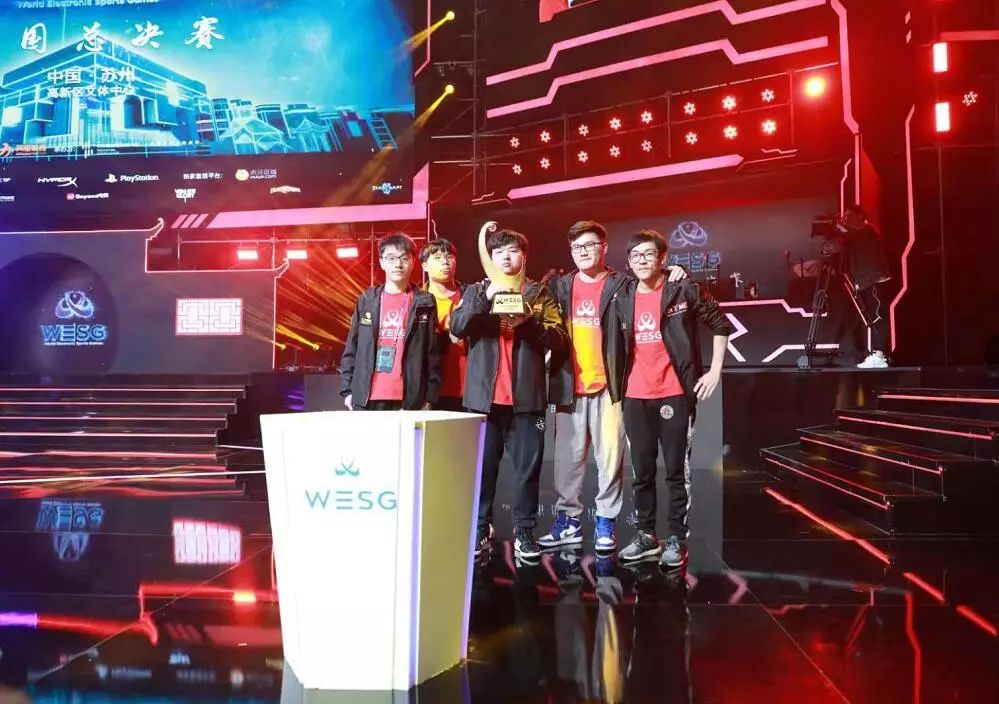 wesg中国区总决赛冠军,wesg2018冠军