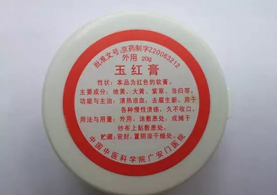 转了!天津各大医院的“明星自制药”,快看有没有您不知道的!