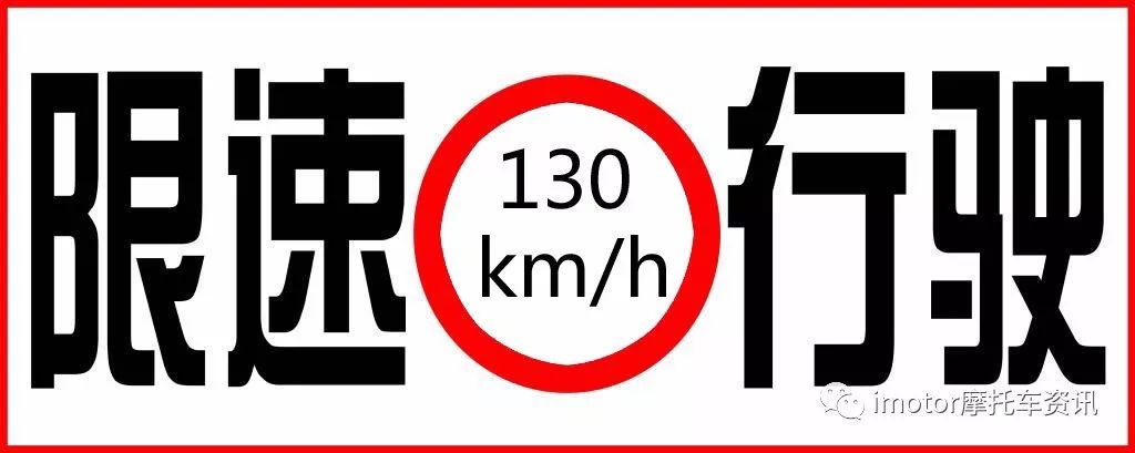 发动机限速如何调整,发动机限速怎么调