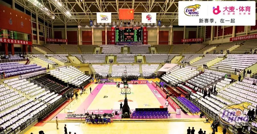 辽宁男篮官网售票2021,2022赛季辽宁男篮主场球票