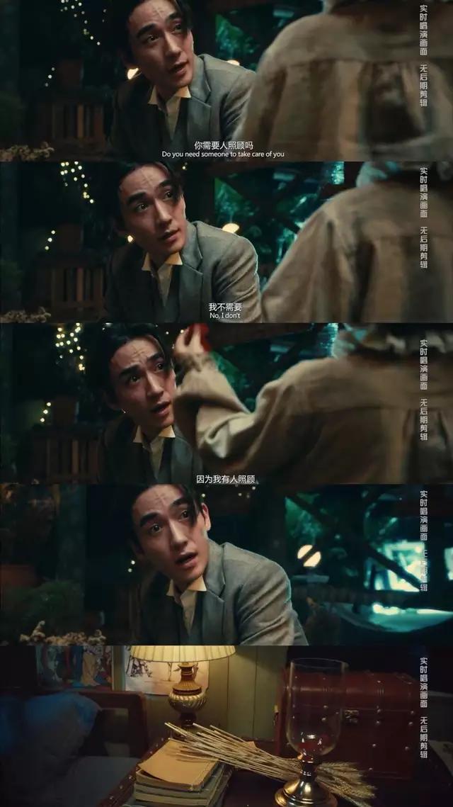 朱一龙幻乐之城小丑点评,朱一龙幻乐之城讲的是什么