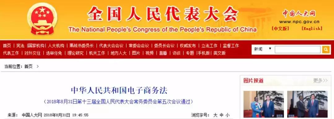 浦东机场海关严查奢侈品,严查代购上海海关回应