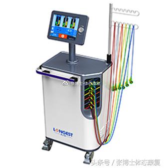 运动康复主诉,锻炼后肌肉酸疼怎么快速恢复