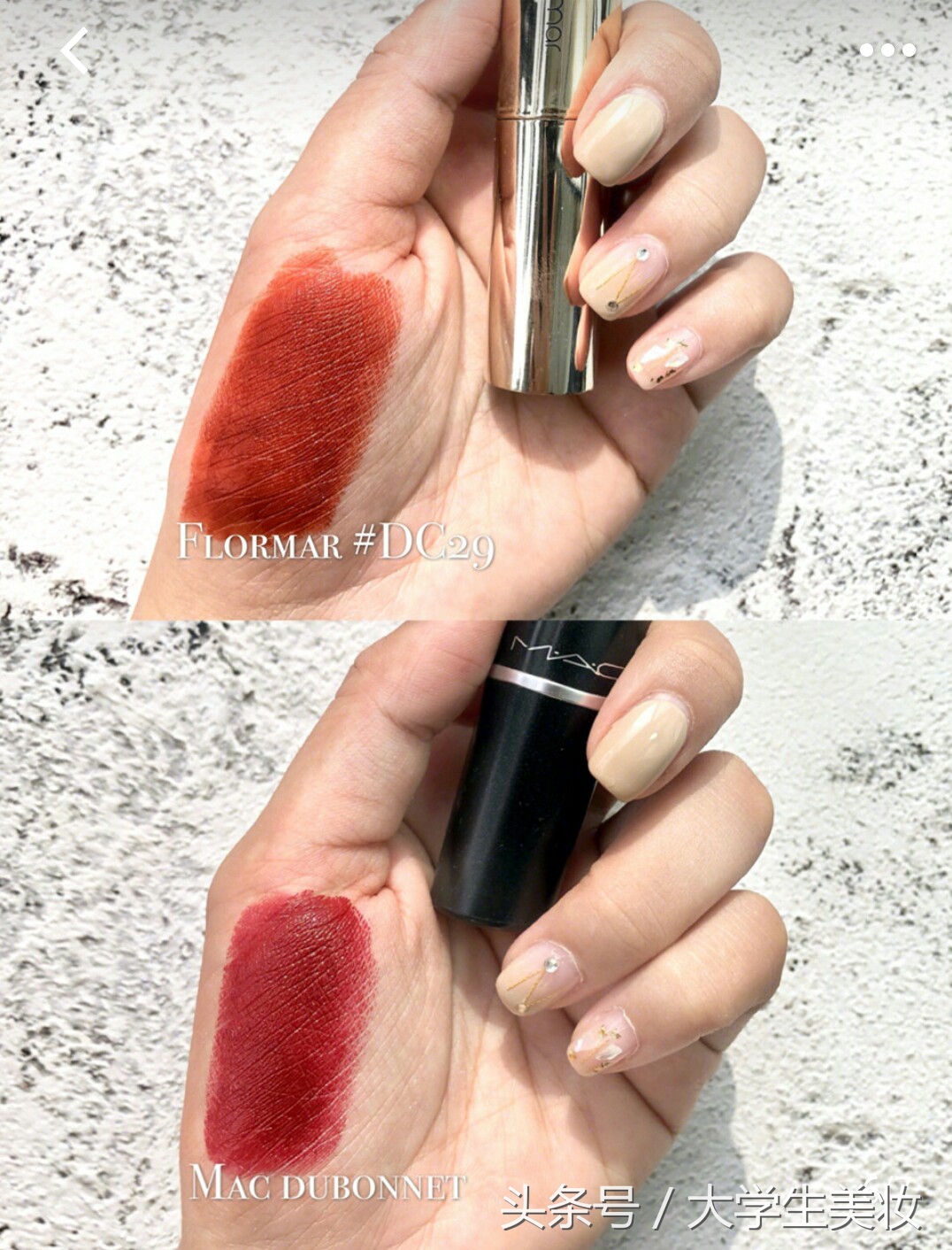 鍒濈鍙g孩,娣辩鍙g孩姝e搧