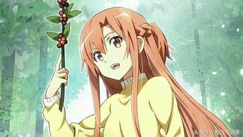 刀剑神域亚丝娜发型,刀剑神域亚丝娜的头发是什么颜色