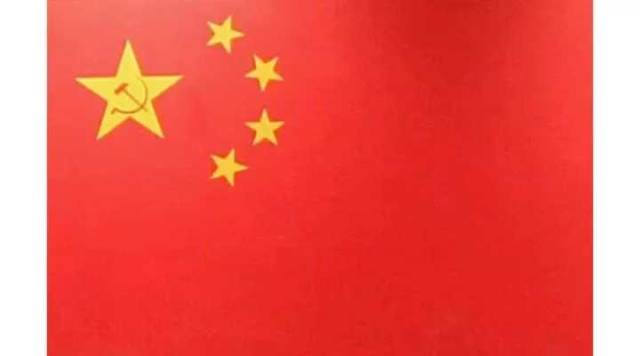 五星红旗最初方案,五星红旗怎么打出来