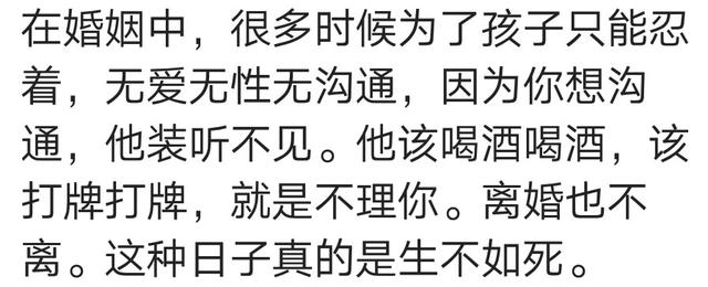 夫妻冷战男人不主动认错怎么办,夫妻冷战后男人和女人的区别