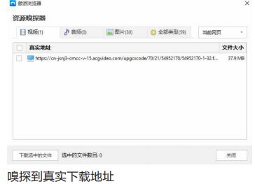 国内pc浏览器测评,2019pc国产浏览器排行榜