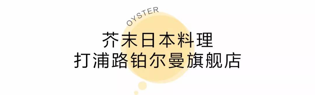 生蚝能当饭吃吗,生蚝当饭吃