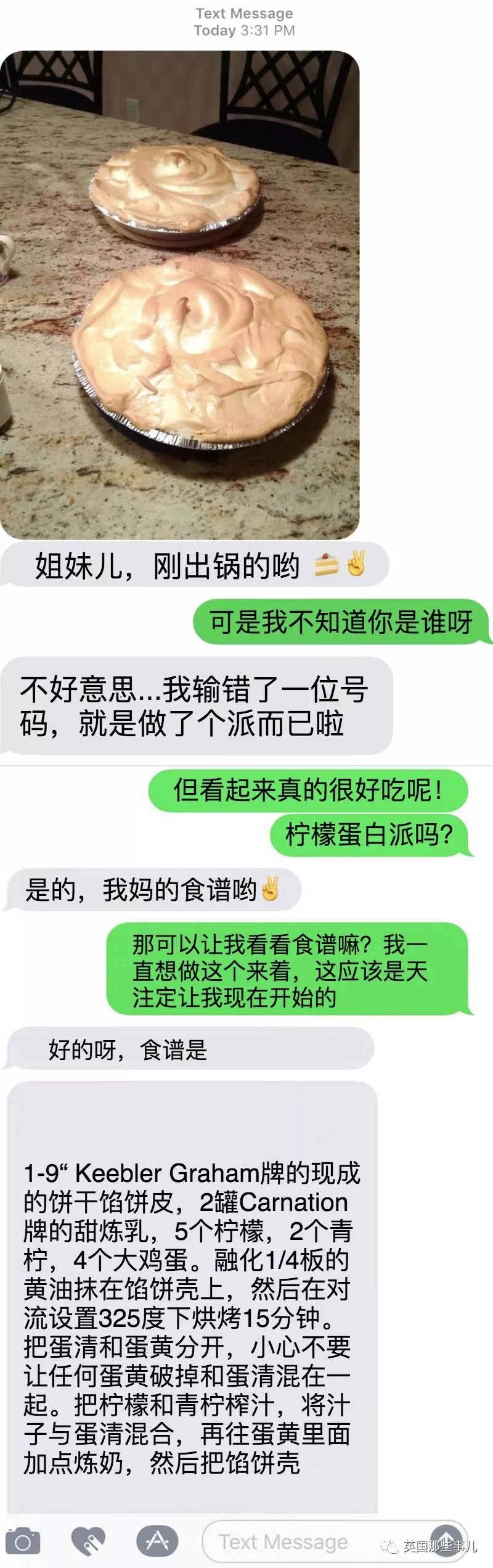发错消息的短信,发错短信是什么感受