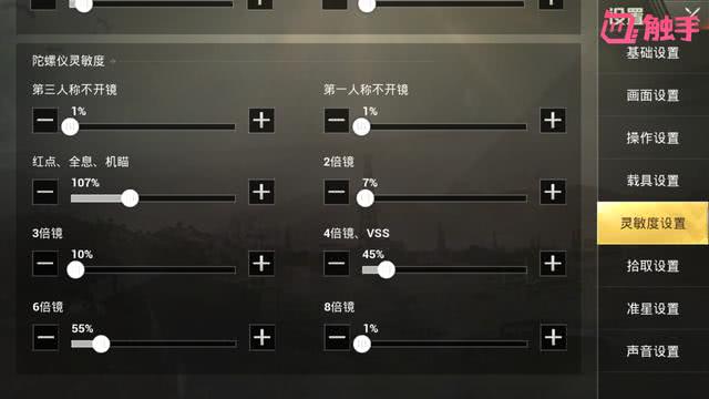 刺激战场操作难度最高的枪,刺激战场高端局选择什么枪