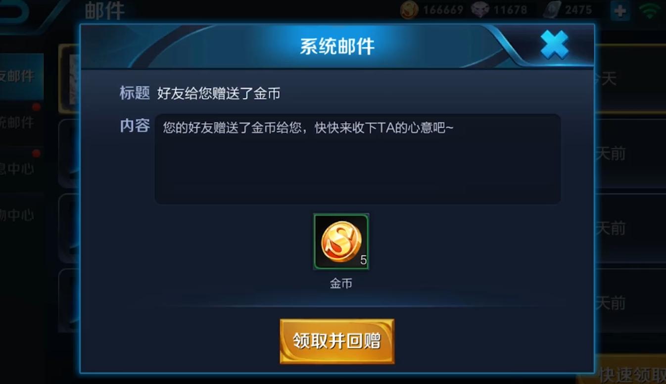 王者荣耀分享赚钱,王者荣耀刷金币最快是哪一个方法