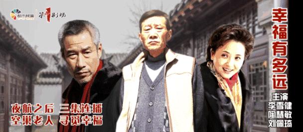 该！被行拘了！网友：能不能彻底杀鸡儆猴一次！