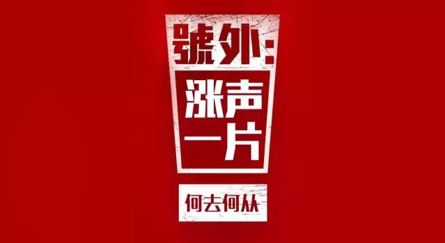 洋河涨价,洋河2016年提价公告