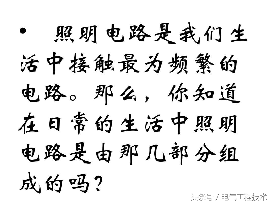 插座用漏保还是空开,家用电表漏保开关接线方法