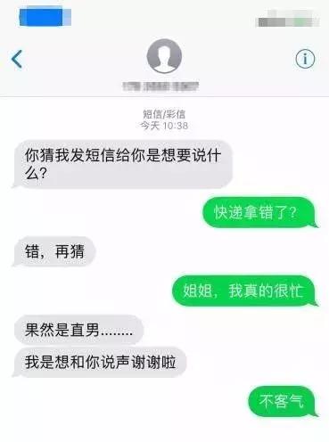 灏忓摜鍝ュ湪缃戜笂涔版満鍣ㄤ汉濂冲弸,灏忎紮缃戣喘鍏呮皵濂冲弸琚伔