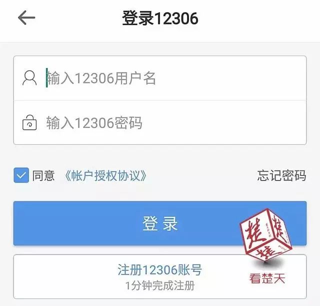 12306为什么买不了返程票,12306抢返程票